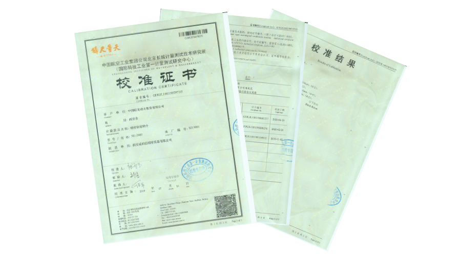 驗收報告.png